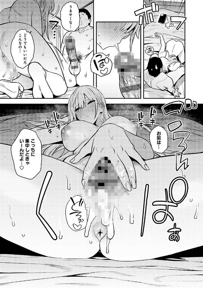 性欲つよつよ 