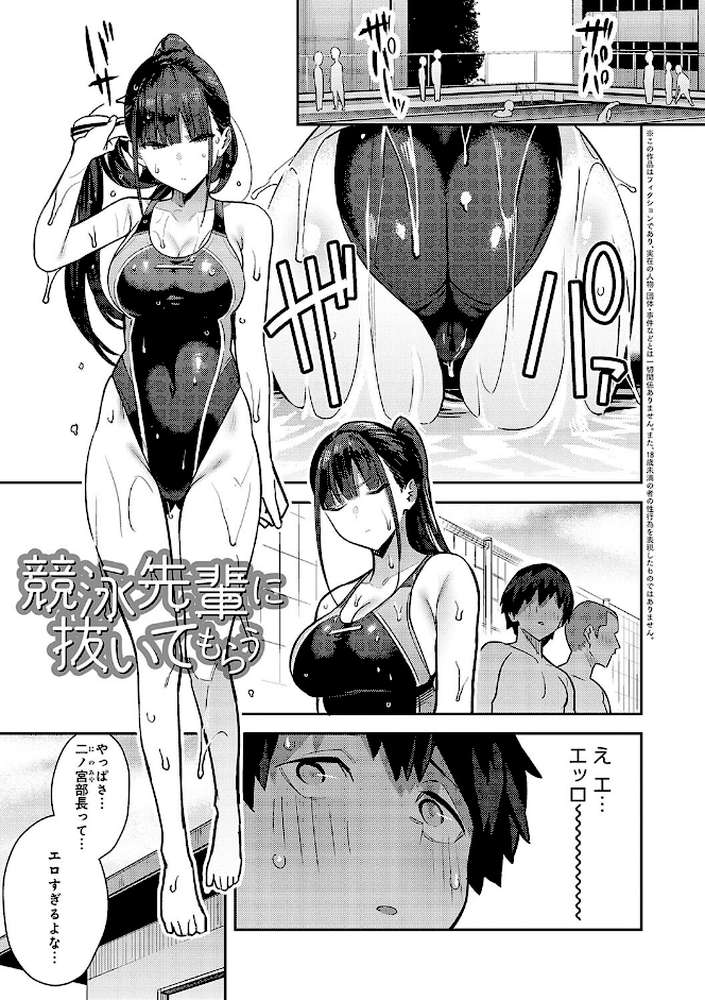 性欲つよつよ 