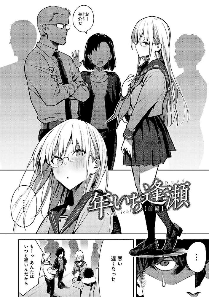 性欲つよつよ 