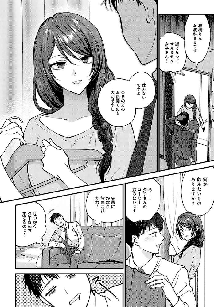 約束の交し方