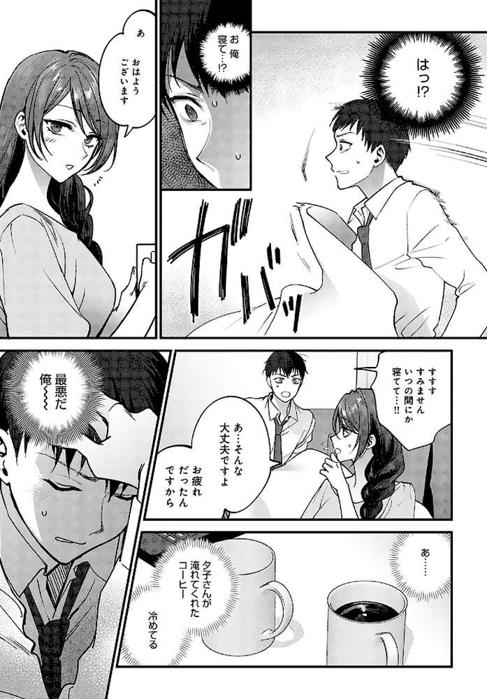 約束の交し方