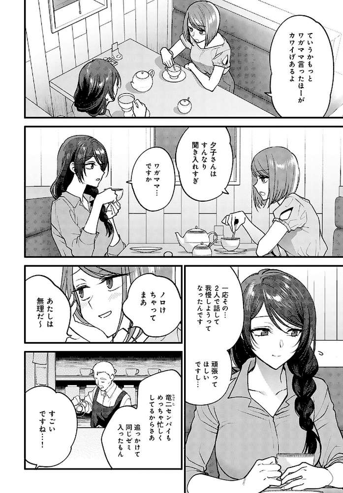 約束の交し方