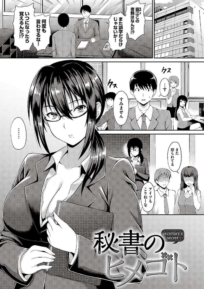 少女ドロップ 