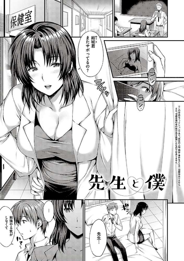 少女ドロップ 