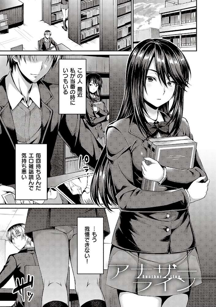少女ドロップ 
