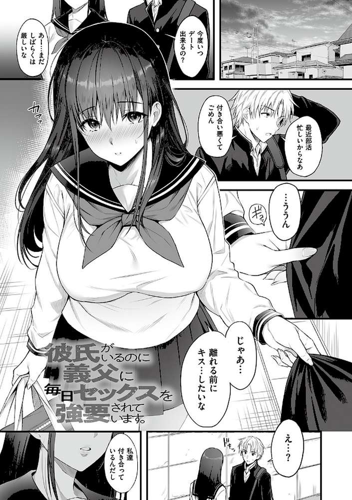 少女ドロップ 