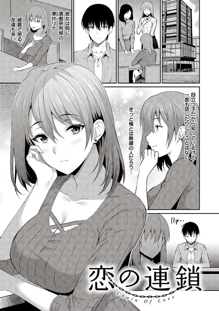 少女ドロップ 