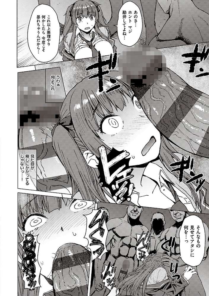 ようこそ懲罰交尾部屋へ