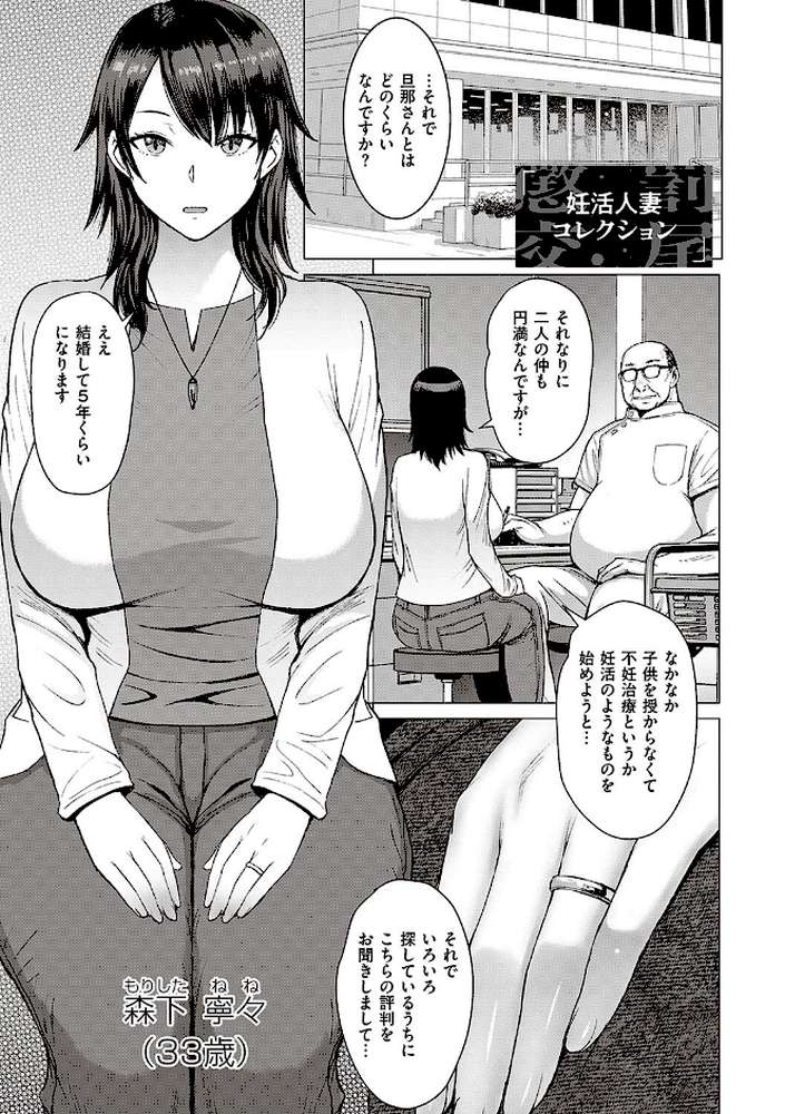 ようこそ懲罰交尾部屋へ