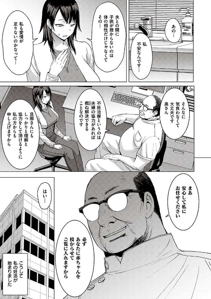 ようこそ懲罰交尾部屋へ