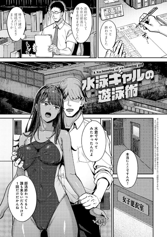 とりあえず、ヤッてみよ。 