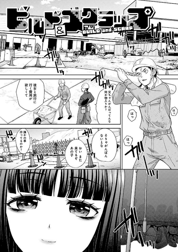 月夜野課長はギャルをやめられない 