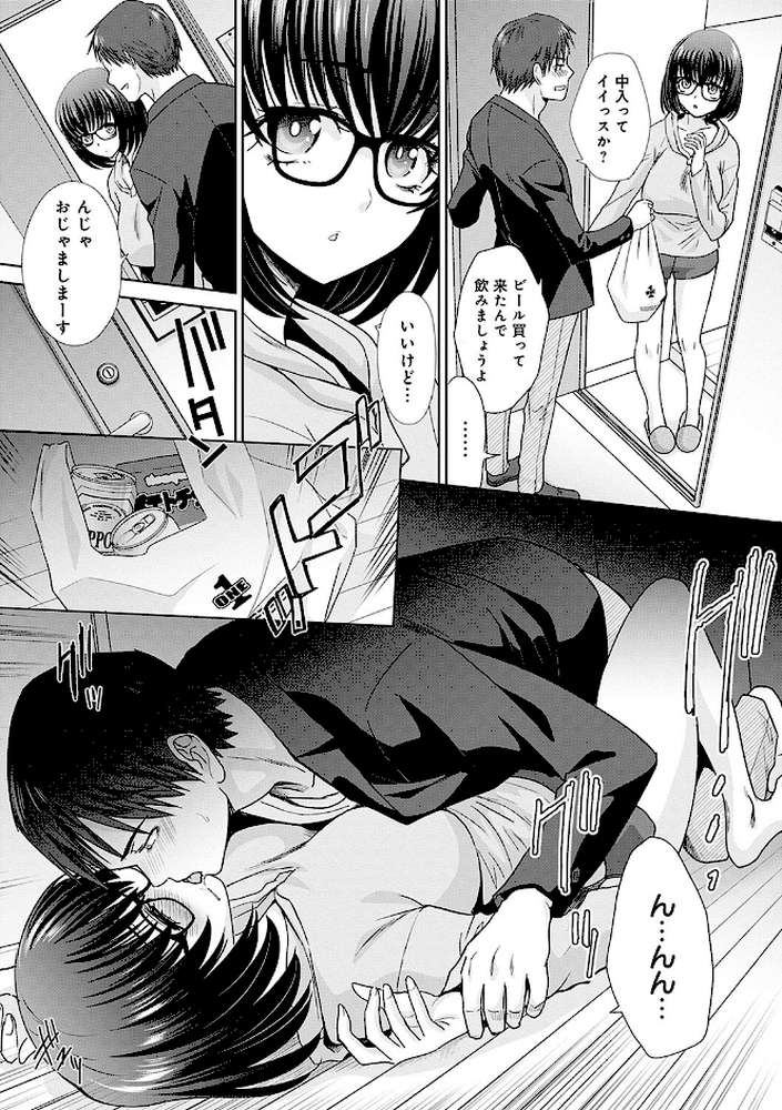 月夜野課長はギャルをやめられない 