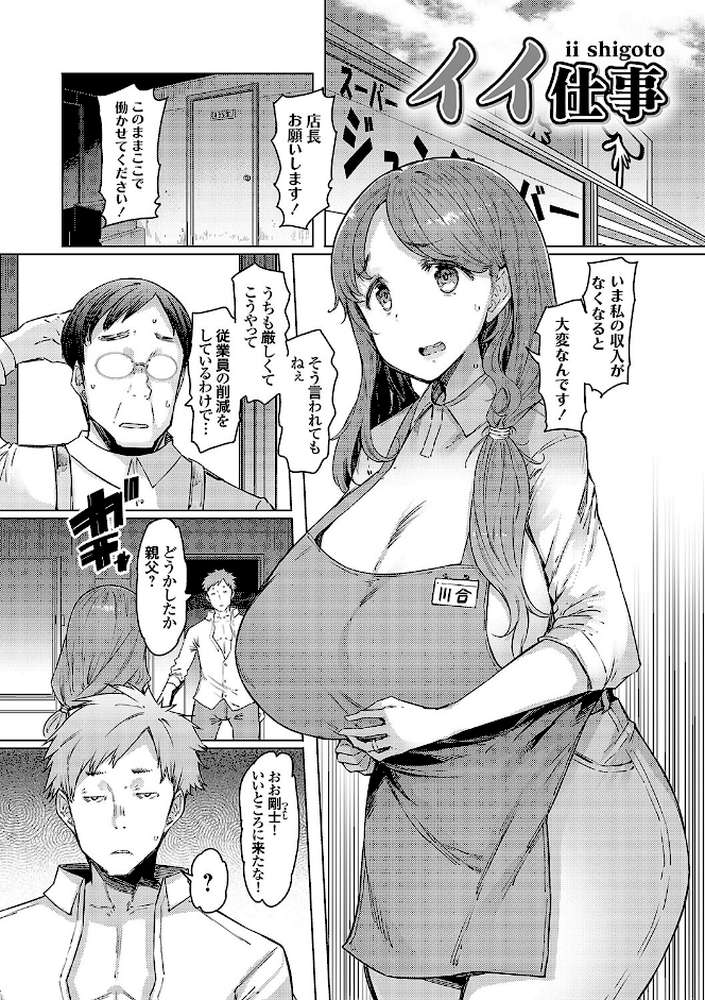 ラブホイール 媚薬に狂う姉妹 
