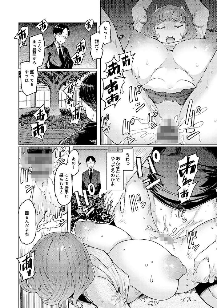 ラブホイール 媚薬に狂う姉妹 