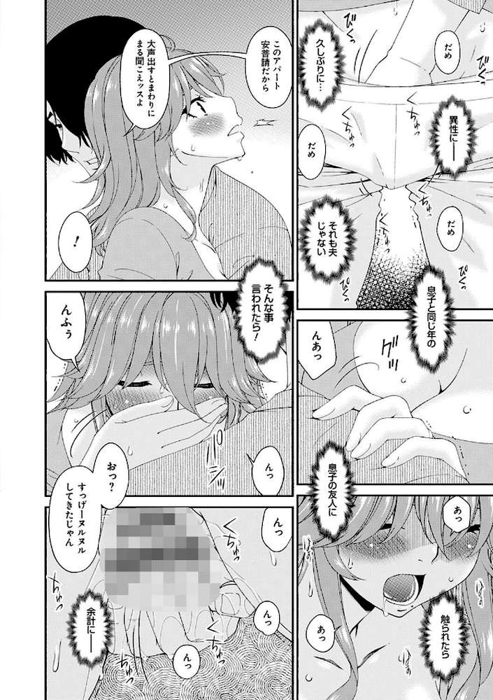 快想ノ澱
