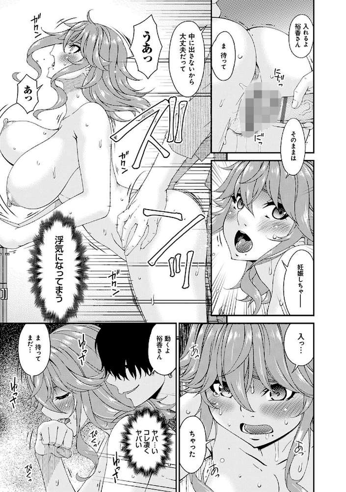 快想ノ澱
