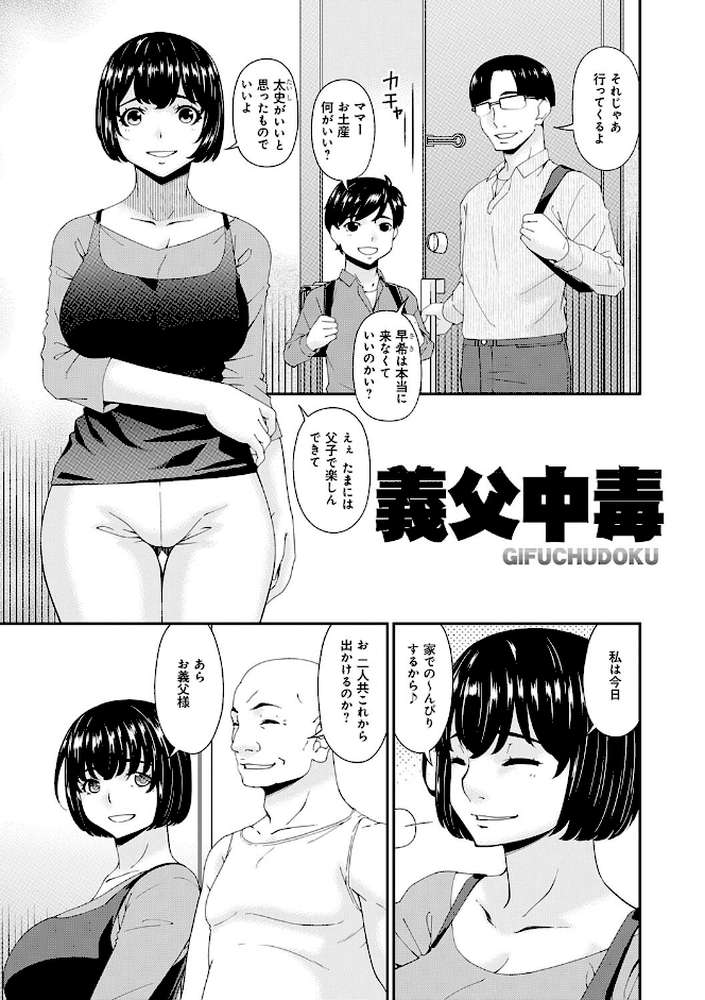 快想ノ澱
