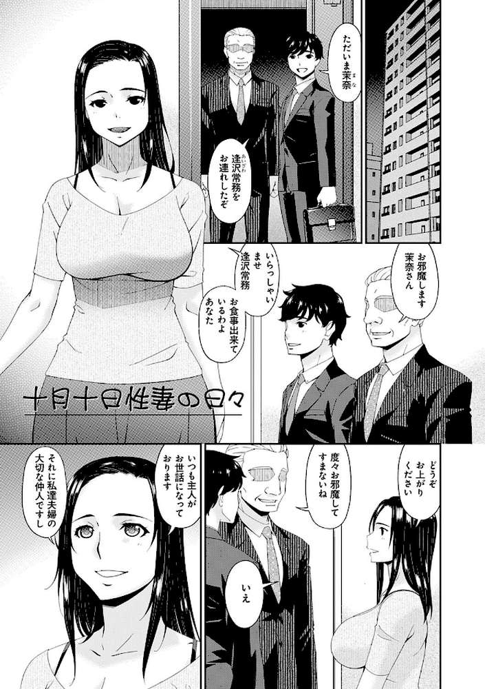 快想ノ澱