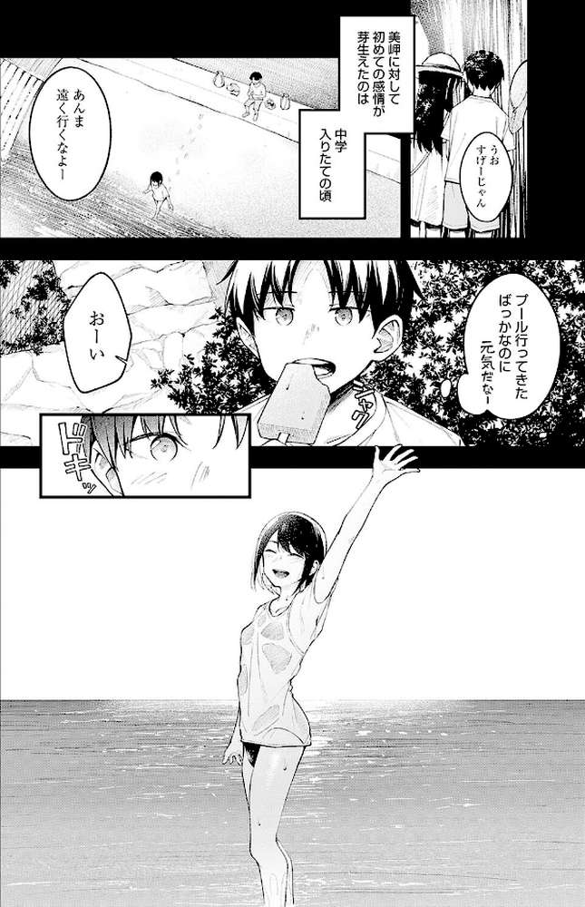 顕熱