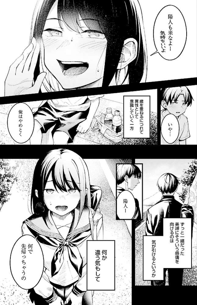 顕熱