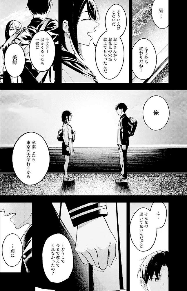 顕熱