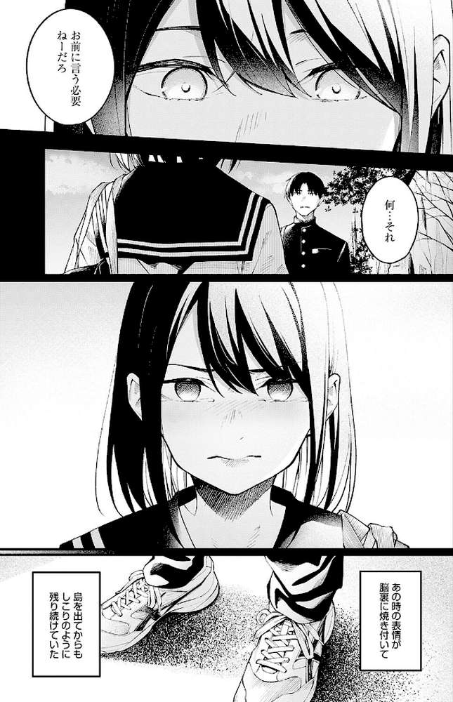 顕熱
