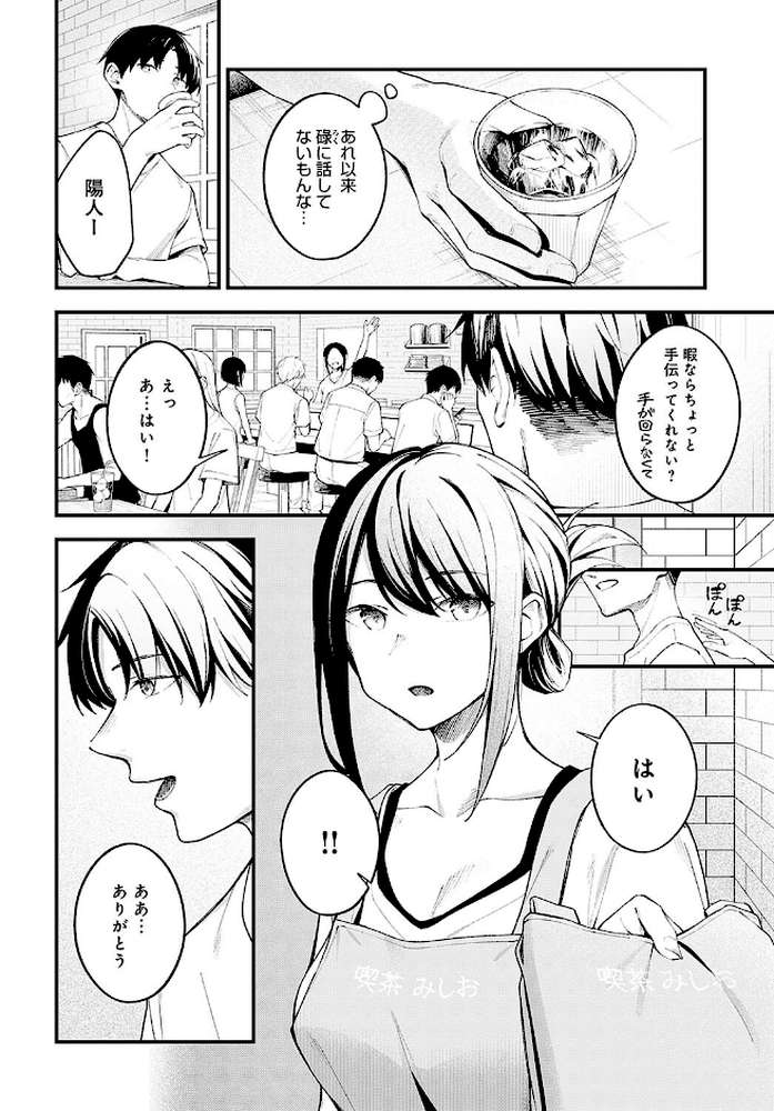 顕熱