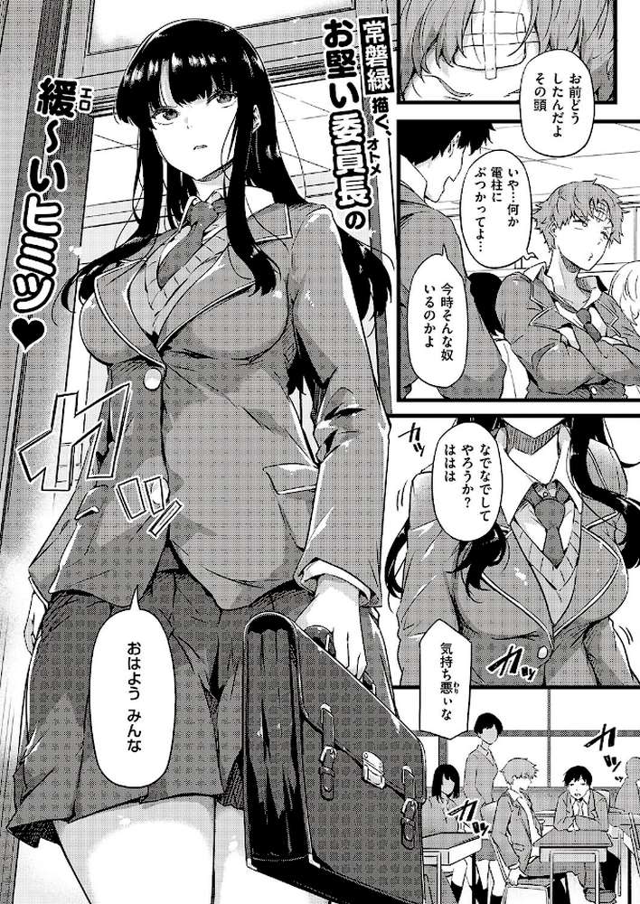 雨は毛布のように
