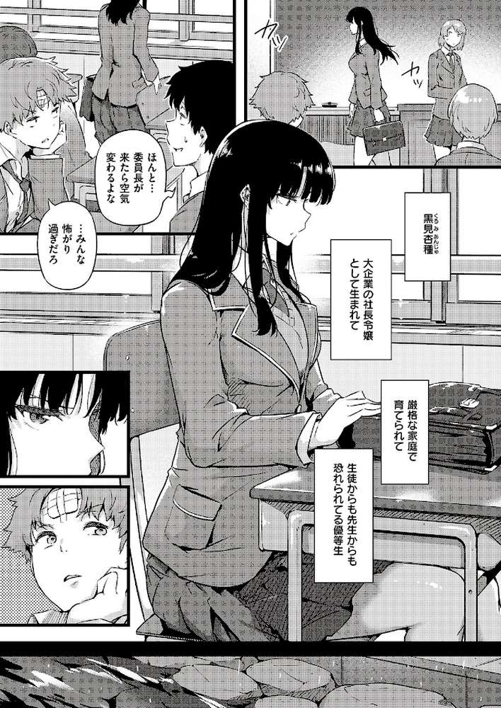 雨は毛布のように