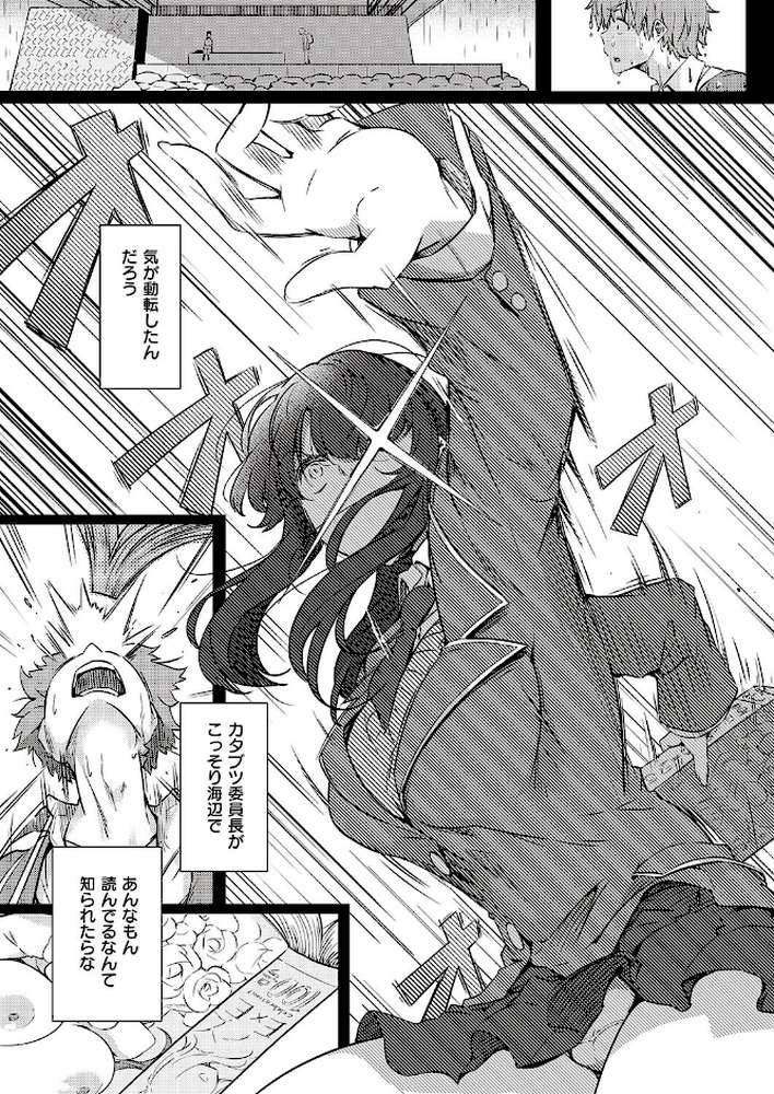 雨は毛布のように