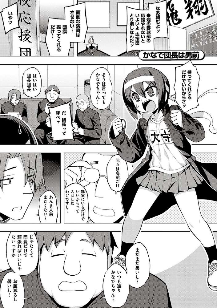 話が違うッ