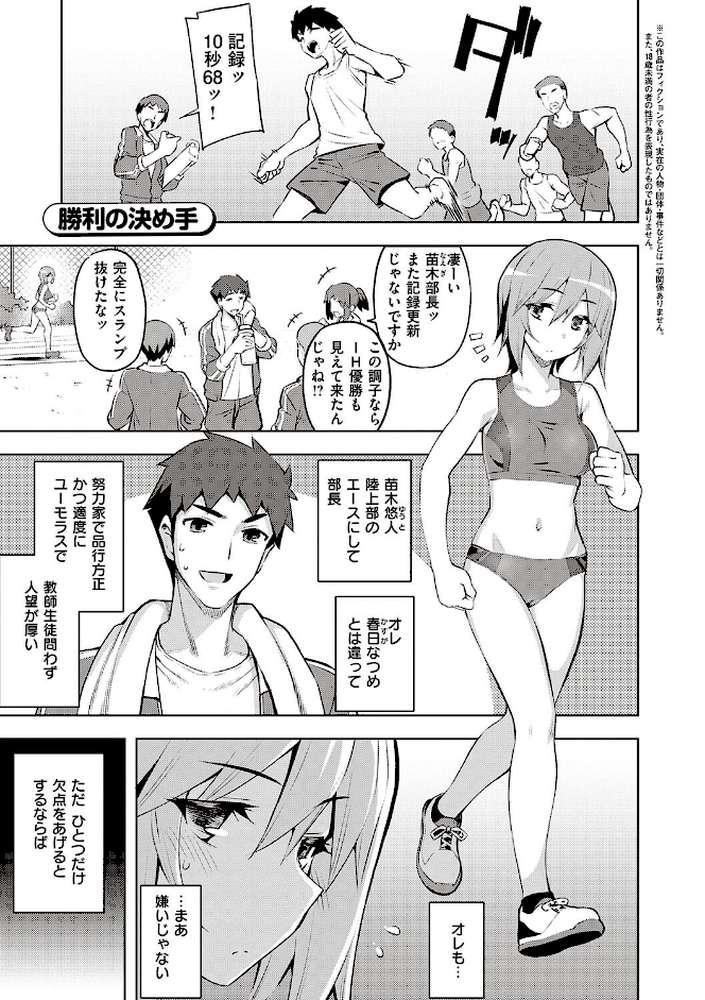 話が違うッ