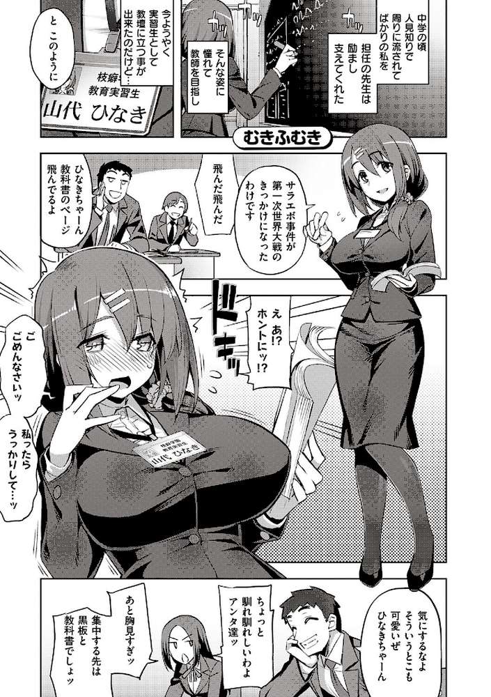 話が違うッ