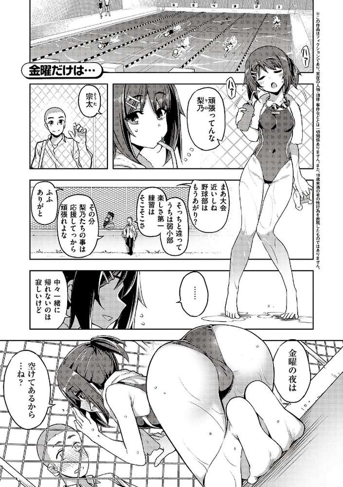 話が違うッ