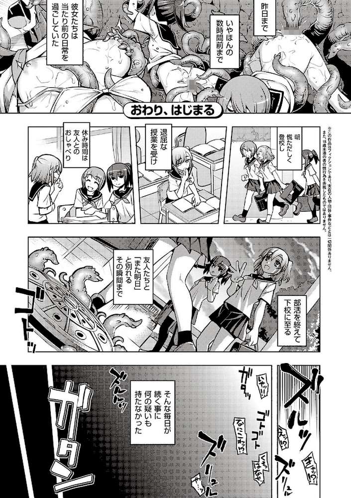話が違うッ