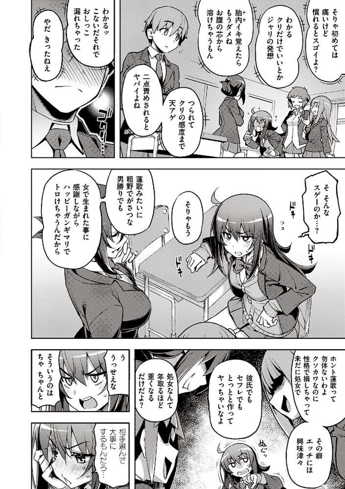 話が違うッ