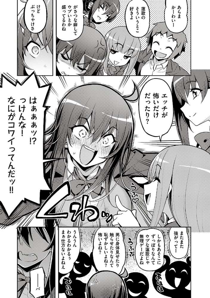話が違うッ