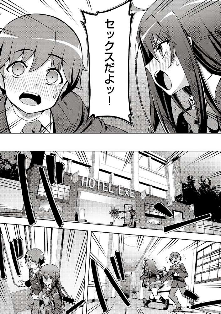 話が違うッ