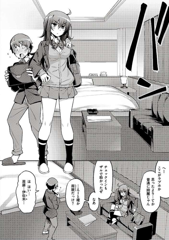 話が違うッ