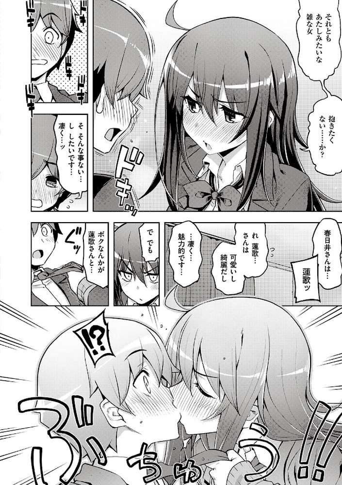 話が違うッ