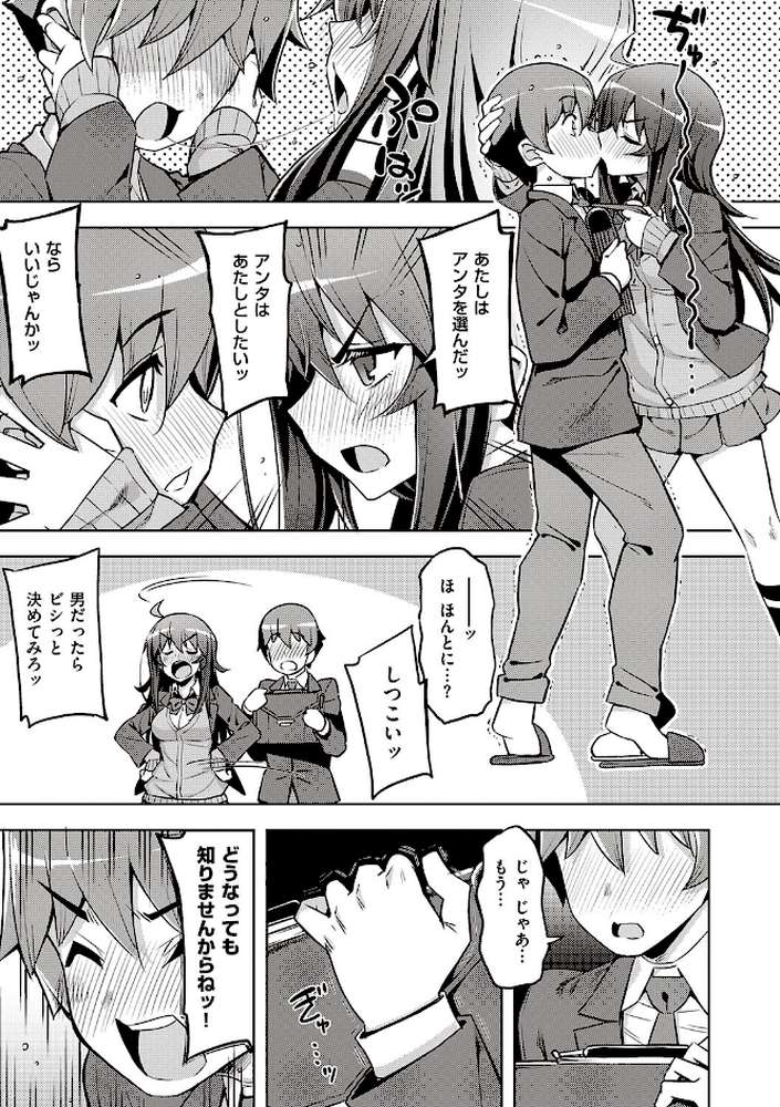 話が違うッ