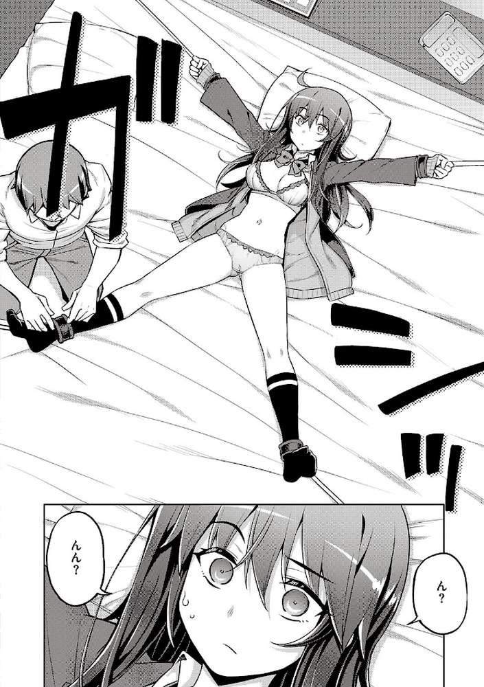 話が違うッ