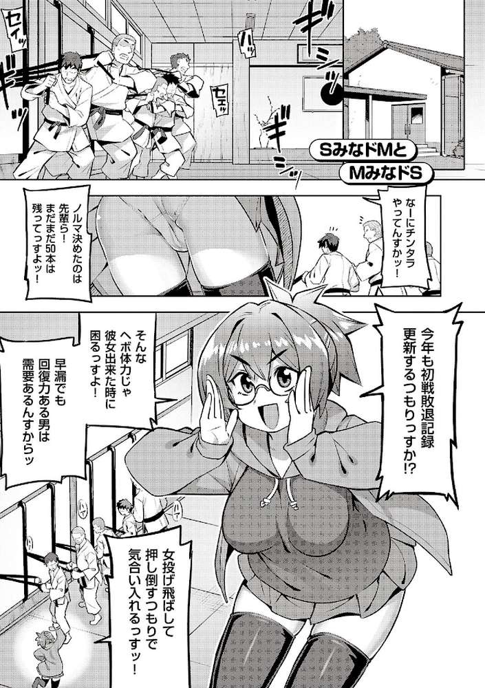 話が違うッ