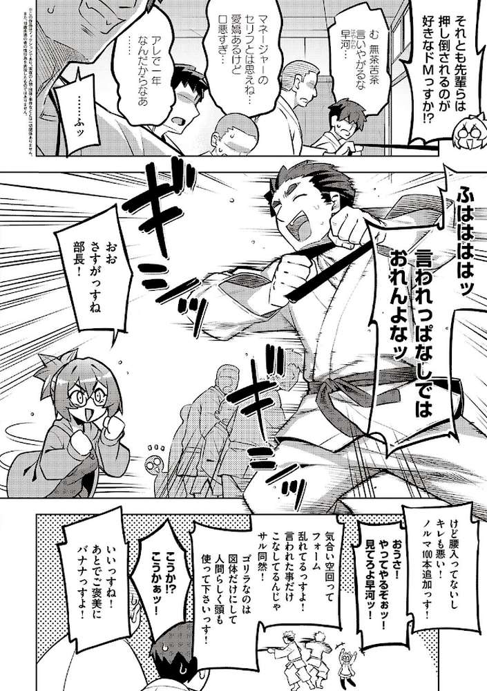 話が違うッ