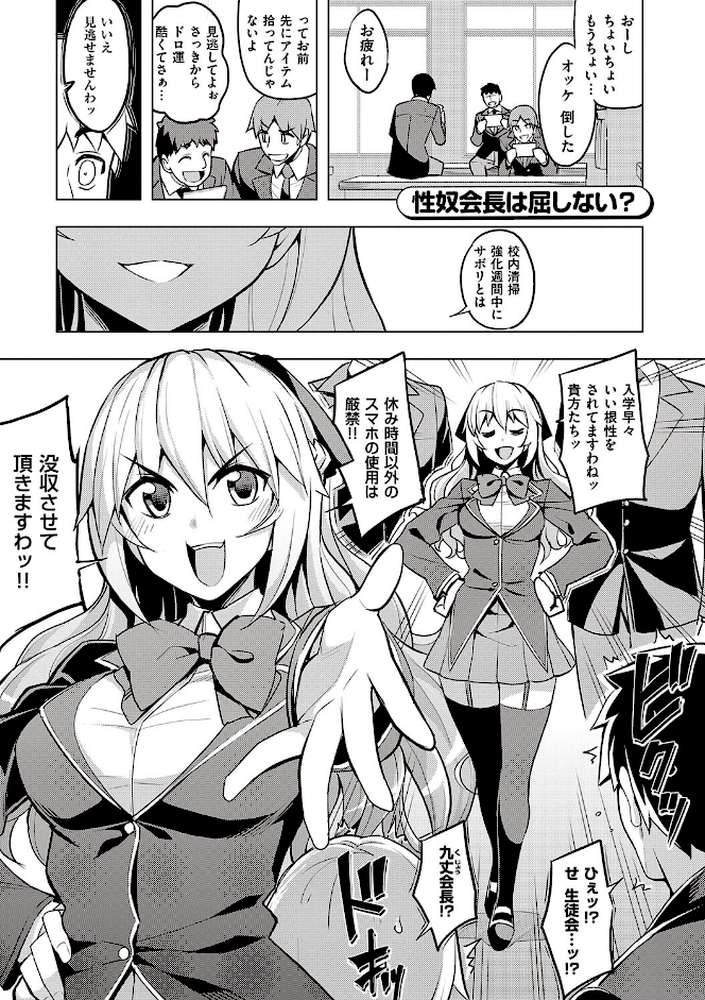 話が違うッ