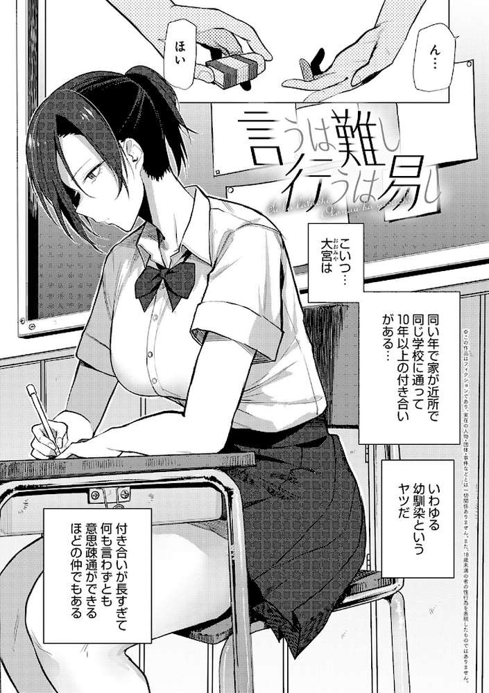 もらってもいいよね？ 