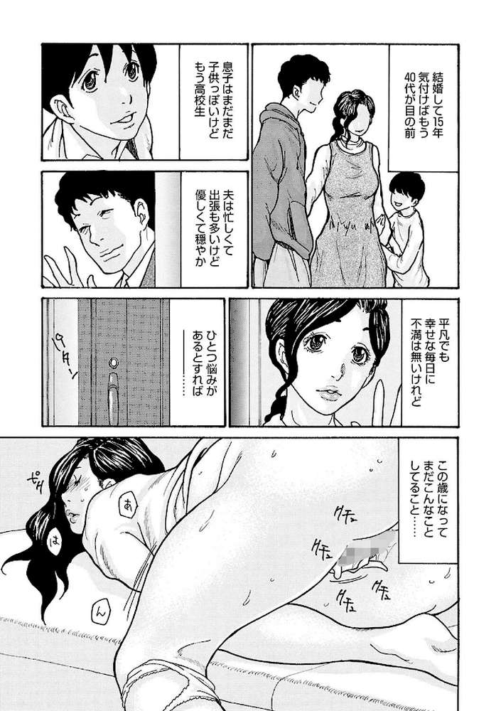 母寝取り