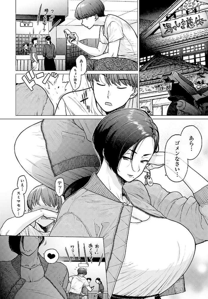 これがワタシのソロ活Life