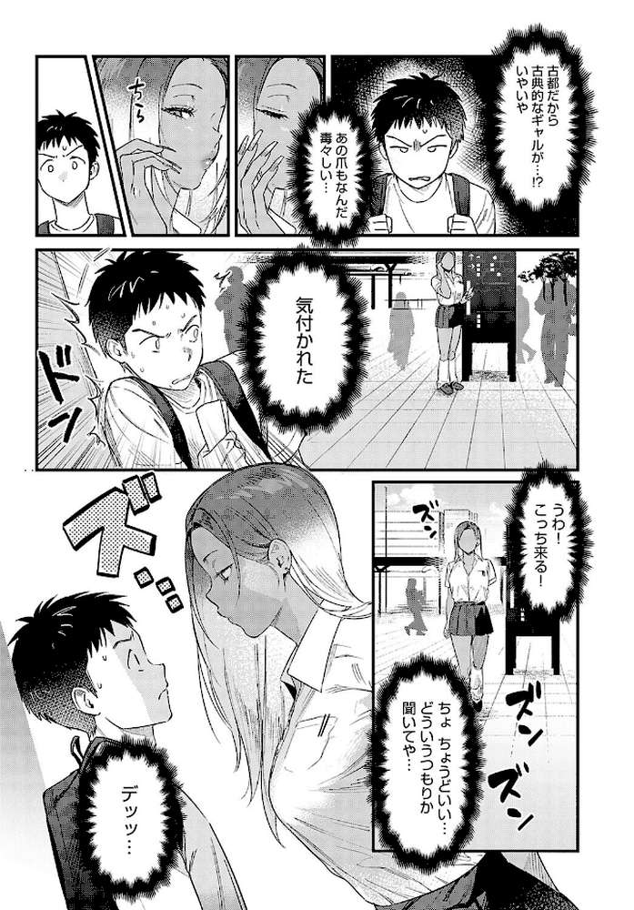 そうだ京都イこう
